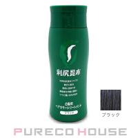 利尻ヘアカラートリートメント 白髪用 200g #ブラック | PURECO HOUSE forBusiness