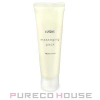 ナリス化粧品 ルクエ 3 マッサージングパック (マッサージ・パック) 80g【メール便は使えません】 | PURECO HOUSE forBusiness