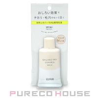 資生堂 エリクシール ルフレ バランシング おしろいミルク C （朝用乳液） SPF50+・PA++++ 35g【メール便可】 | PURECO HOUSE forBusiness