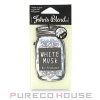 John's Blend (ジョンズ ブレンド) WHITE MUSK ホワイトムスク エアーフレッシュナー【メール便可】 | PURECO HOUSE forBusiness