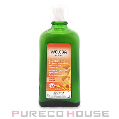 WELEDA（ヴェレダ） アルニカ バスミルク 200ml【メール便は使えません