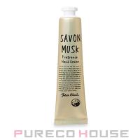 John's Blend (ジョンズ ブレンド) SAVON MUSK サボンムスク フレグランス ハンドクリーム 38g【メール便可】 | PURECO HOUSE forBusiness