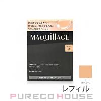 資生堂 マキアージュ ドラマティックエッセンスクッション グロウ (ファンデーション) SPF50+・PA++++ 13g #2 オークル レフィル【メール便可】 | PURECO HOUSE forBusiness