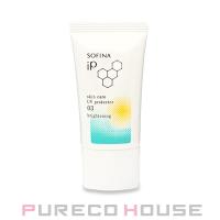 花王ソフィーナ iP スキンケアUV 03 (日中用美容液) SPF50+・PA++++ 30g【メール便可】 | PURECO HOUSE forBusiness
