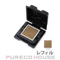 ADDICTION (アディクション) ザ シングル アイシャドウ パール 1g #013P ウィロウ ツリー レフィル【メール便可】 | PURECO HOUSE forBusiness