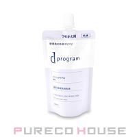 資生堂 dプログラム バイタライジング&amp;クリア エマルジョン EX (敏感肌用乳液) 88ml レフィル 【医薬部外品】【メール便は使えません】 | PURECO HOUSE forBusiness