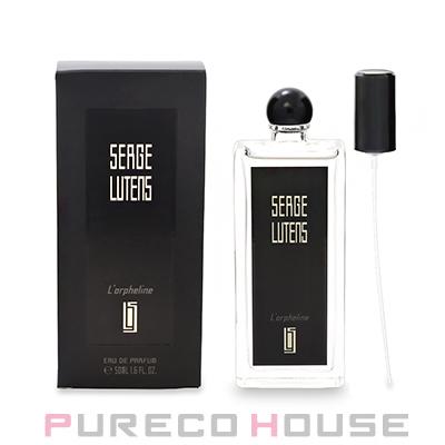 SERGE LUTENS（セルジュルタンス） ロルフェリン EDP 50ml【メール便可