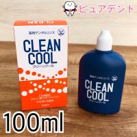薬用 デンタルリンス クリーンクール (CLEAN COOL) 洗口液 100ml | ピュアデント