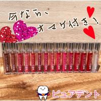 ラシャスリップス 正規品  LusciousLips リップグロス 7ml 口紅 リップ リップグロス　 リップ美容液　ラシャスリップ | ピュアデント