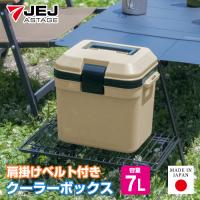 クーラーボックス 小型 7L アイセル おしゃれ カッコいい シンプル コンパクト 一人用 部活 ピクニック サンドベージュ クーラーバッグ キャンプ アウトドア | purekuma