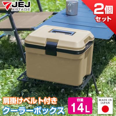 クーラーボックス 14l（アウトドア クーラーボックス）｜クーラーボックス、保冷剤｜アウトドア、キャンプ、登山 | アウトドア、釣り、旅行用品  のおすすめ人気商品一覧 通販 - Yahoo!ショッピング