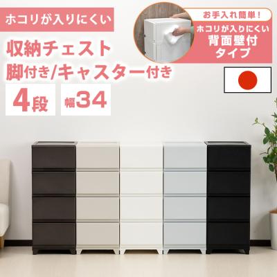 チェスト タンス 収納チェスト 大容量 4段10杯 100*30*98cm Amazon｜Nicehill チェスト タンス 収納チェスト オーガナイザー