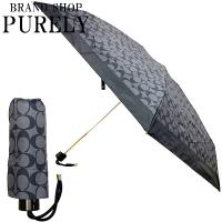 国内発送 コーチ COACH 傘 折りたたみ傘 小物 UVカット シグネチャー