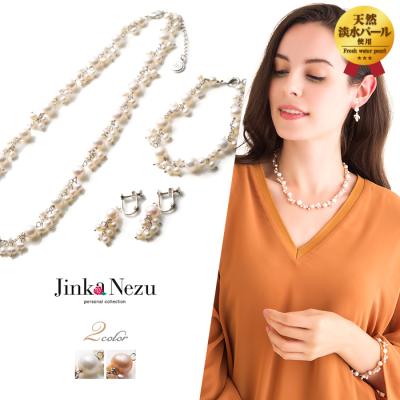 jinka nezuの商品一覧 通販 - Yahoo!ショッピング jinka nezuの商品一覧 通販 - Yahoo!ショッピング