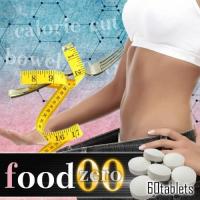 ダイエット ダイエットサプリ ダイエット食品 食事 女性 男性 市販 口コミ 効 果 ラクビ ランキング 激やせ ウエスト Food00 フード00 Sp リンパマッサージのピュアシーク 通販 Yahoo ショッピング