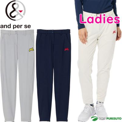 and per se アンパスィ レディース パンツ ゴルフ and per se ゴルフ レディースパンツ｜レディースウエア｜ゴルフ
