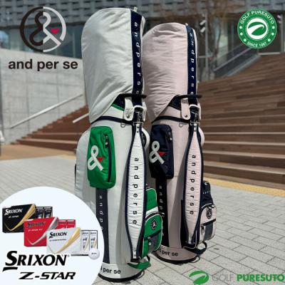srixon 限定 キャディーバッグの商品一覧 通販 - Yahoo!ショッピング srixon 限定 キャディーバッグの商品一覧 通販 - Yahoo!ショッピング