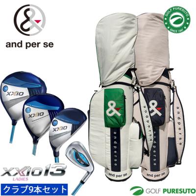 XXIO キャディバッグ(性別:レディース)の商品一覧|ゴルフ用 XXIO キャディバッグ(性別:レディース)の商品一覧|ゴルフ用