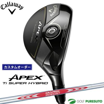 新品未使用！キャロウェイAPEX PRO 3番ユーティリティ NSPRO S キャロウェイ apex pro（ユーティリティ）｜クラブ（メンズ