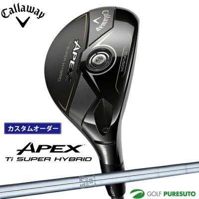 Callaway Apex Pro 3H ユーティリティクラブ キャロウェイ APEX PRO ユーティリティ試打評価レビュー｜ゴルフ