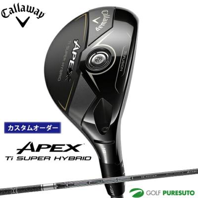 キャロウェイ　ユーティリティ APEX PRO 2021 右　4番　男性用 Amazon | キャロウェイ(Callaway) ユーティリティ 右用 APEX 21