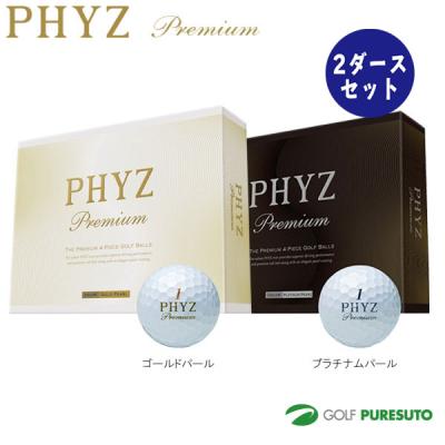 phyz(ファイズ) ゴルフボールの商品一覧 通販 - Yahoo!ショッピング phyz(ファイズ) ゴルフボールの商品一覧 通販 - Yahoo!ショッピング