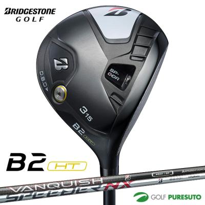BRIDGESTONE B2 5W ブリヂストン フェアウェイウッド B2HT フェアウェイウッド | BRIDGESTONE GOLF -ブリヂストンゴルフ-