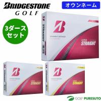【オウンネーム】ブリヂストンゴルフ ゴルフボール スーパーストレート  3ダースセット（36球入） 2025年モデル BRIDGESTONE GOLF SUPER STRAIGHT【■BO■】 | ゴルフ プレスト