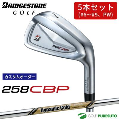 258cbpのおすすめ人気商品一覧 通販 - Yahoo!ショッピング