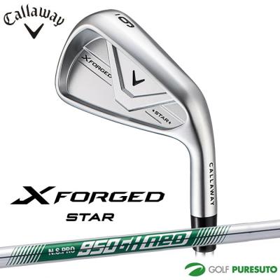 Callaway アイアンセット（シャフト素材：スチール系）｜クラブ