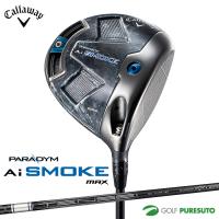 キャロウェイ PARADYM Ai SMOKE MAX ドライバー TENSEI 50 for Callaway カーボンシャフト[パラダイム エーアイスモーク] | ゴルフ プレスト