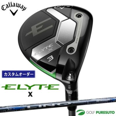 希少な3HL(16.5) エリートX コーティング施工済み FW ヘッドのみ Callaway - 希少な3HL(16.5) エリートX コーティング施工済み FW