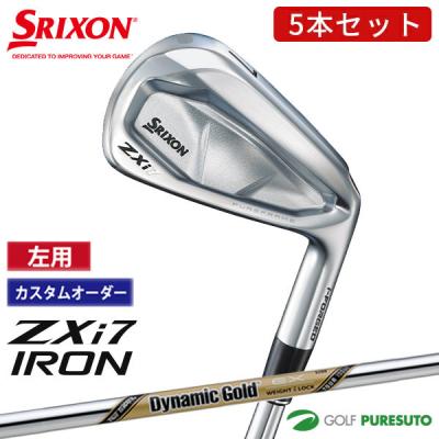 SRIXON アイアンセット（利き手：左用）｜クラブ（メンズ