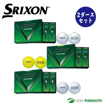ゴルフボール スリクソン 2ダースのおすすめ人気商品一覧 通販