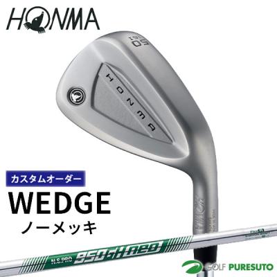 NS950NEO ウェッジシャフトセット N.S.PRO 950GH ウェッジ用シャフト