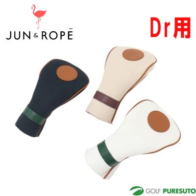 JUN&ROPE' ヘッドカバー｜ゴルフ｜スポーツ 通販 - Yahoo!ショッピング