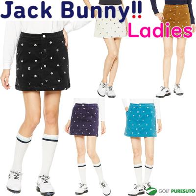 サイズ1❤ジャックバニー レディース セットアップ 上下 新品 スカート シャツ サイズ1❤ジャックバニー レディース セットアップ 上下 新品