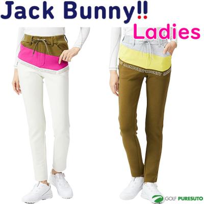 ジャックバニーレディース（ゴルフ レディースパンツ