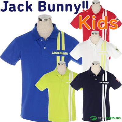 【まとめ売り】ジャックバニー キッズ8点セット パーカー ポロシャツ スカート まとめ売り】ジャックバニー キッズ8点セット パーカー