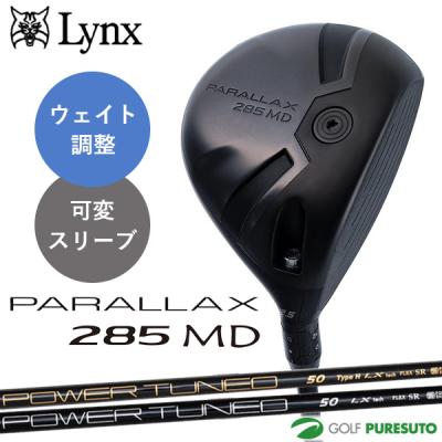 ミニドライバー（ロフト角：12.5度）の商品一覧 通販 - Yahoo!ショッピング