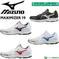 ミズノ Mizuno ランニングシューズ メンズ マキシマイザー 19 K1GA1700 秋冬 2016 即納