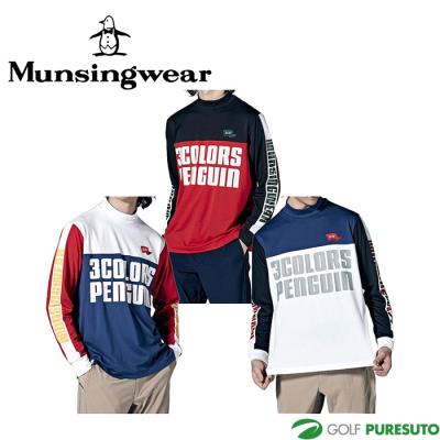 Munsingwear ゴルフシャツ（袖タイプ：長袖）｜メンズウエア