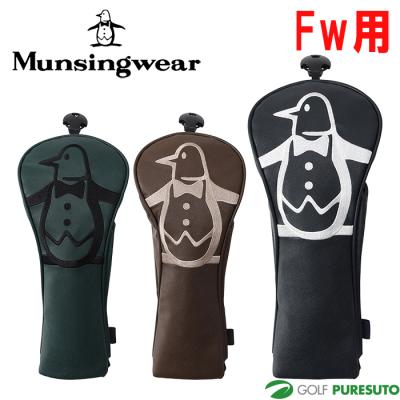 Munsingwear おすすめ人気商品一覧 通販 - Yahoo!ショッピング