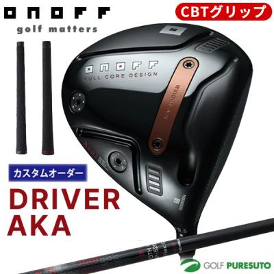 オノフ 赤 ドライバー（シャフトの硬さ：R2）の商品一覧 通販 - Yahoo