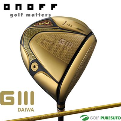 特価 ダイワ オノフ グローブライド クロ 10° S、SR ２点セット golfpartner_2100389270570