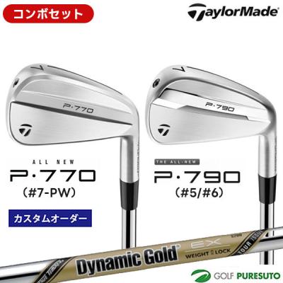 TaylorMade アイアンセット（シャフトの硬さ：X）｜クラブ（メンズ