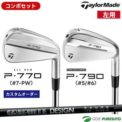 ゴルフクラブセット レフティー（シャフトの硬さ：X）の商品一覧 通販