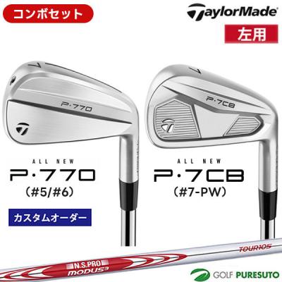 TaylorMade アイアンセット（利き手：左用）｜クラブ（メンズ