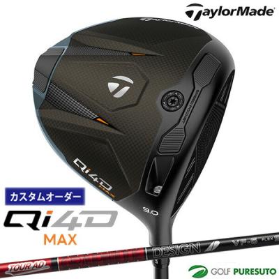 qi4d ドライバー（シャフトの硬さ：X）のおすすめ人気商品一覧 通販