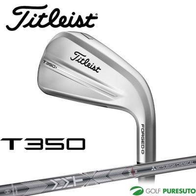 Titleist アイアンセット（シャフト素材：カーボン系）｜クラブ